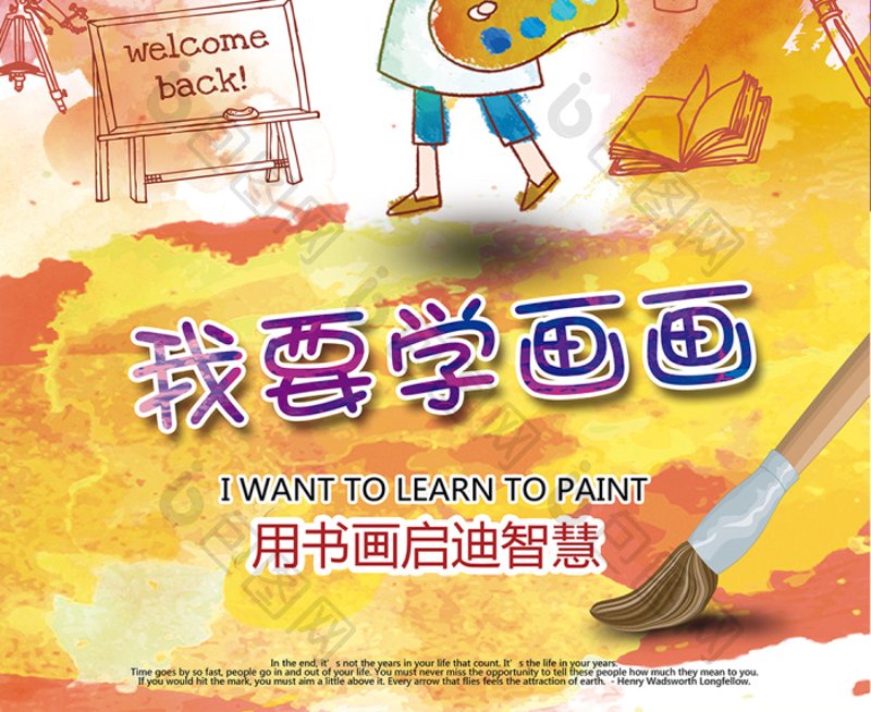 南通幼儿画画精彩瞬间:培养美好未来
